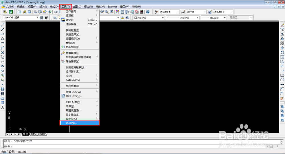 AutoCAD：[2]CAD只能选中一个对象问题的处理