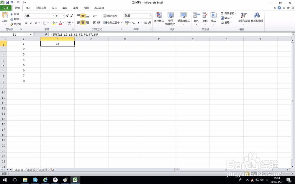 Excel 表怎么自动相加求和相乘求积