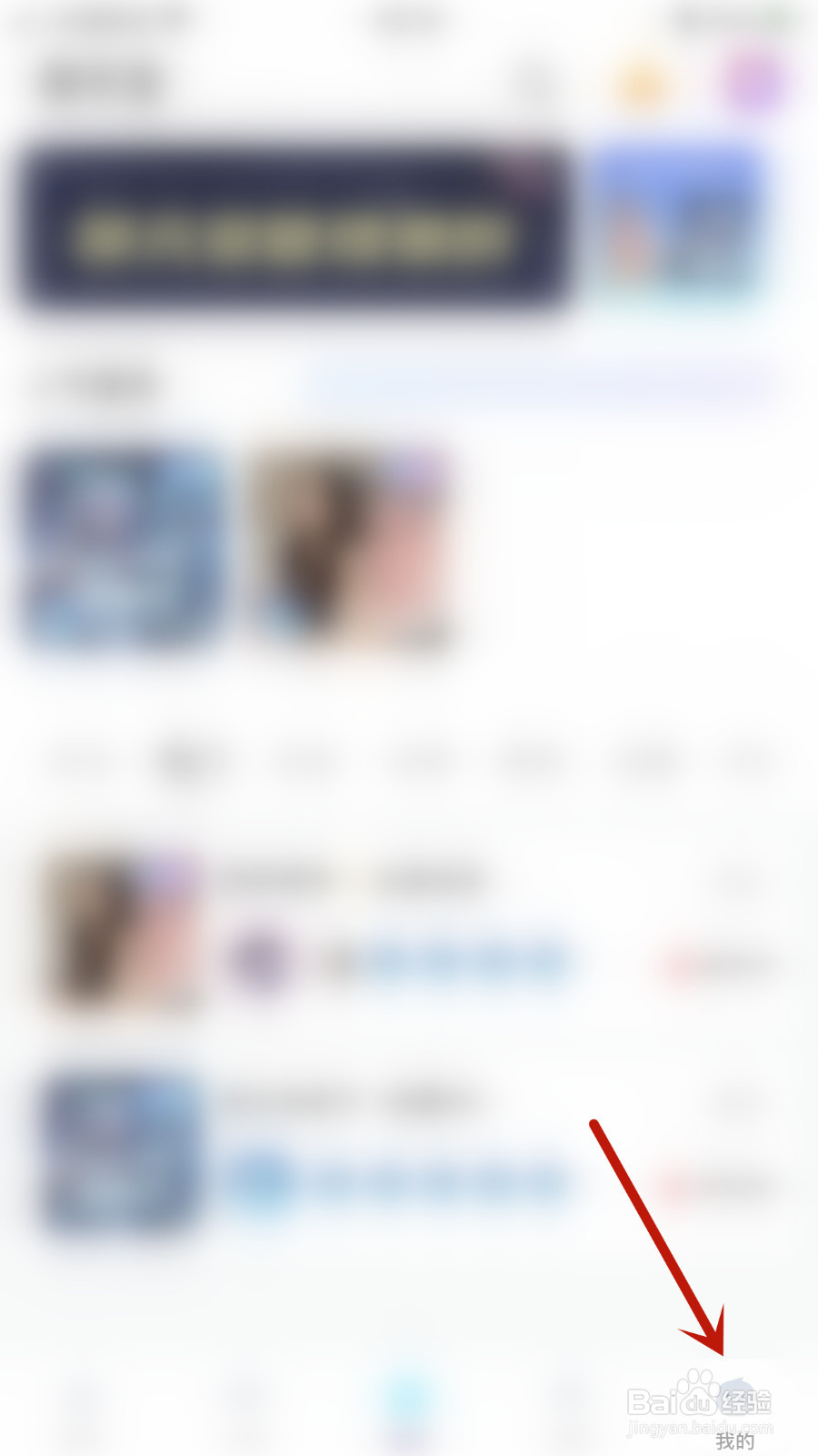 千寻语音如何停用全服礼物消息通知