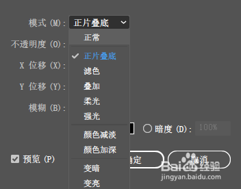 AI如何添加阴影效果