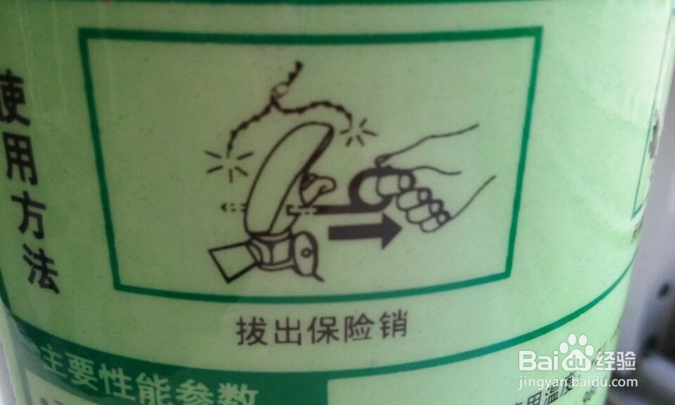 灭火器这样用才正确