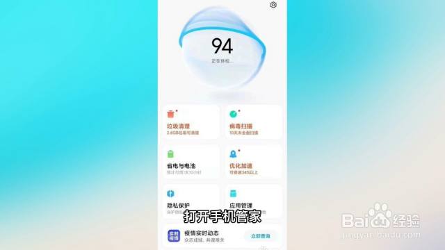 红包来了语音提醒（红包来了语音提醒功能）[图]