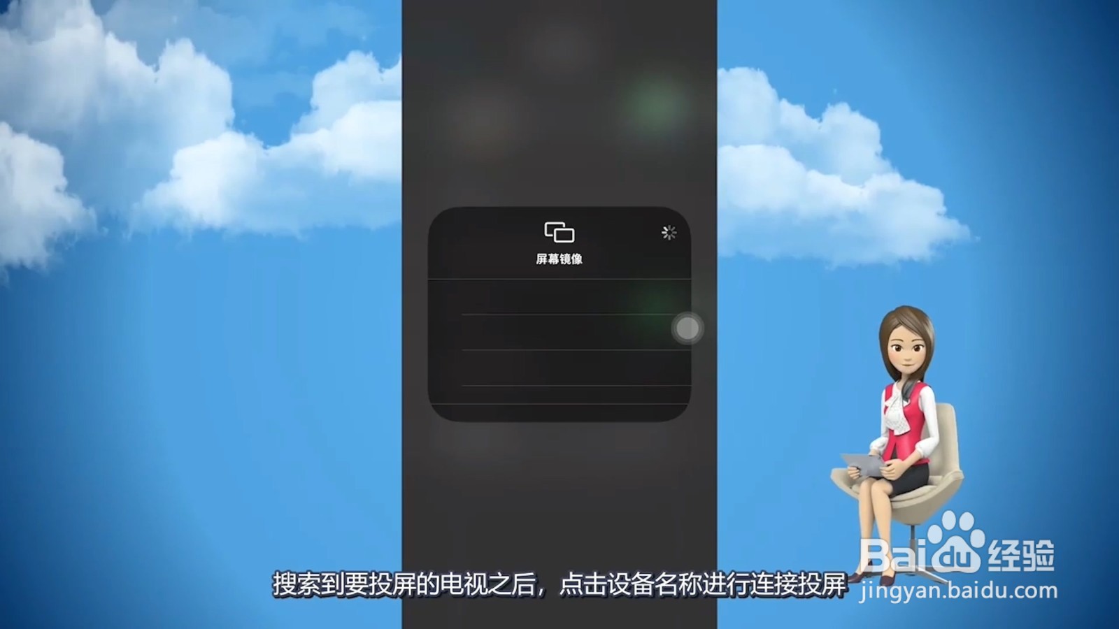 手机和电视怎么投屏播放