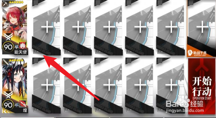 明日方舟TB-2突袭攻略