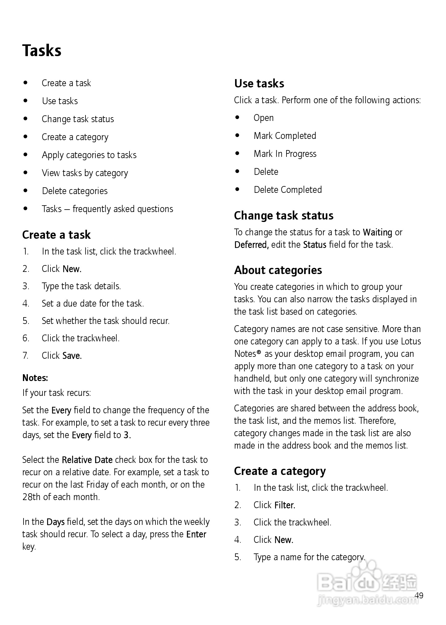 黑莓手机7750型使用说明书:[5]