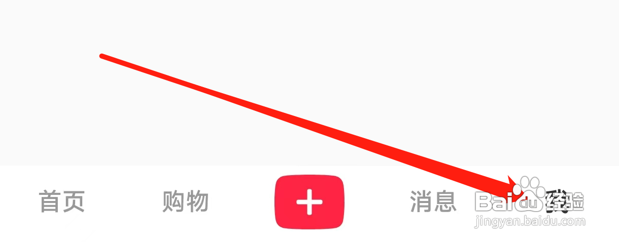 小红书如何查看购物车