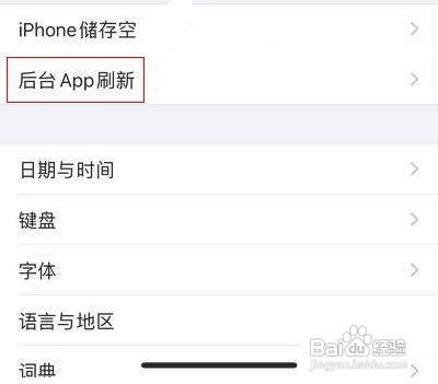 iphone微信消息延迟如何解决呢？