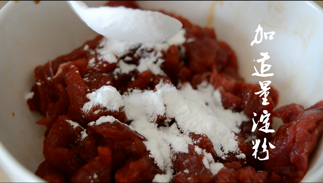 教你做脆嫩香辣的香芹牛柳，味道美极了