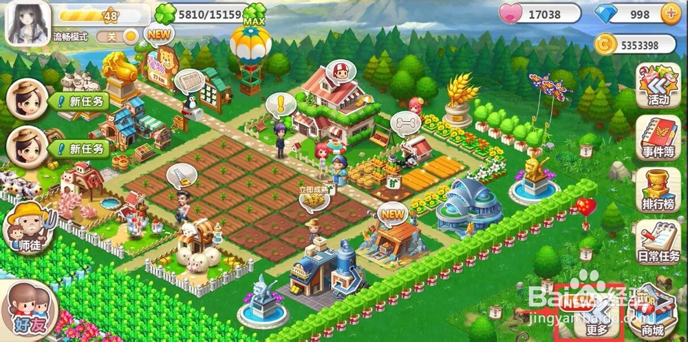 怎样使用冬虫夏草道具？