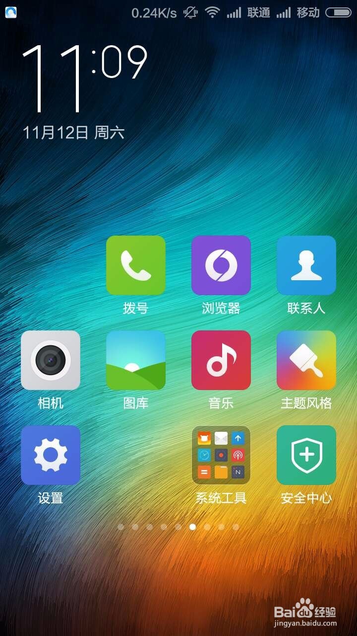 小米手机小米note2链接不上WIFI怎么办