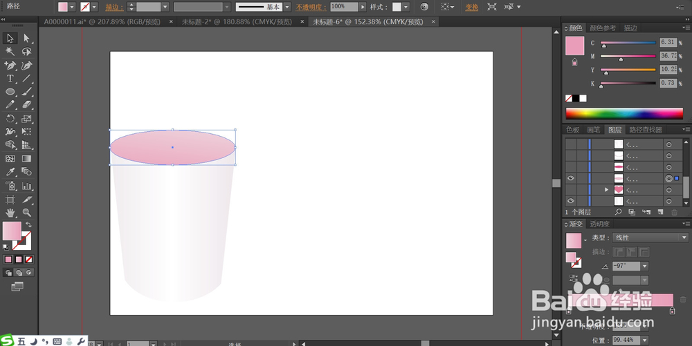 心形筒图片设计