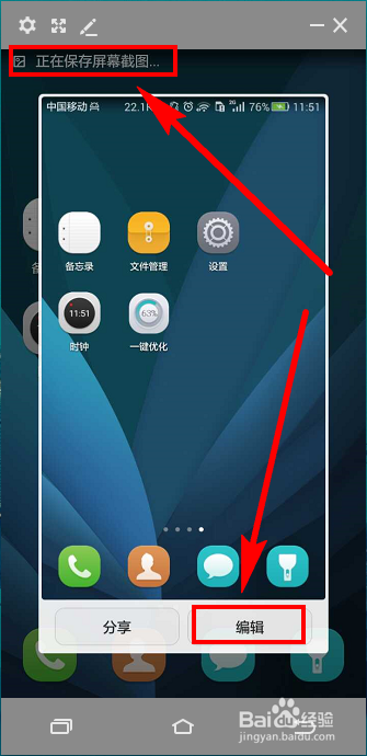 华为手机自带截图功能怎么用,截图存储在哪