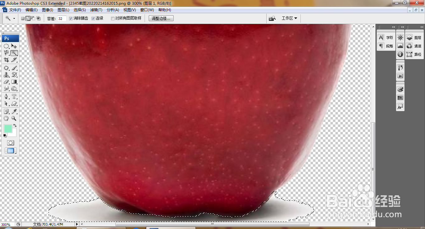 PS快速抠图技巧
