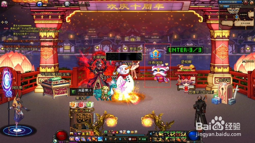 瑞狮报喜怎么玩