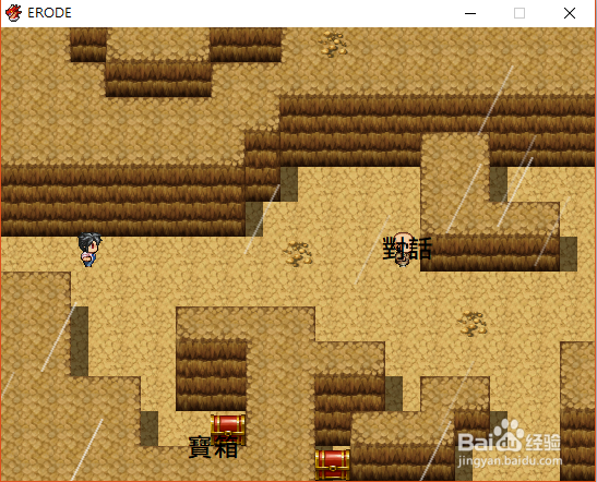 ERODE -滅ぶ国と吸血鬼-攻略第三篇