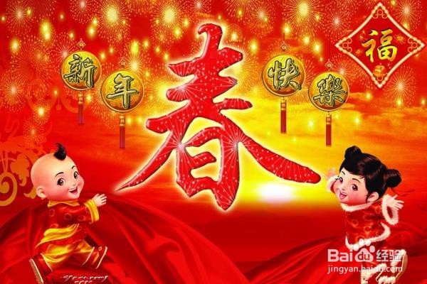 春节慰问方案如何设计