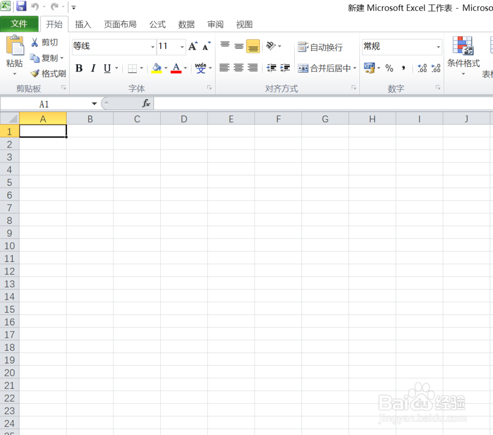 怎么制作元旦倒计时呢