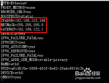 Centos7设置静态IP地址方法