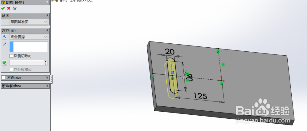 solidworks中镜像的简单使用
