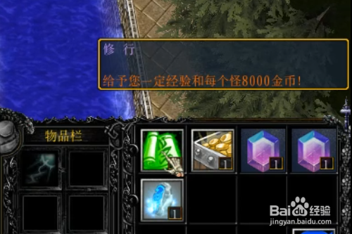 仙之领域正式版怎样开局