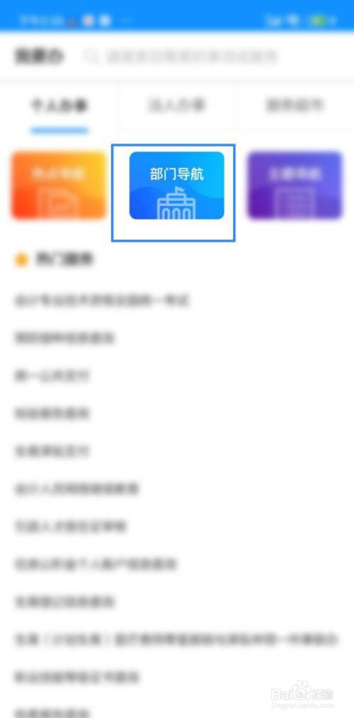 上班时发生工伤怎么维权?