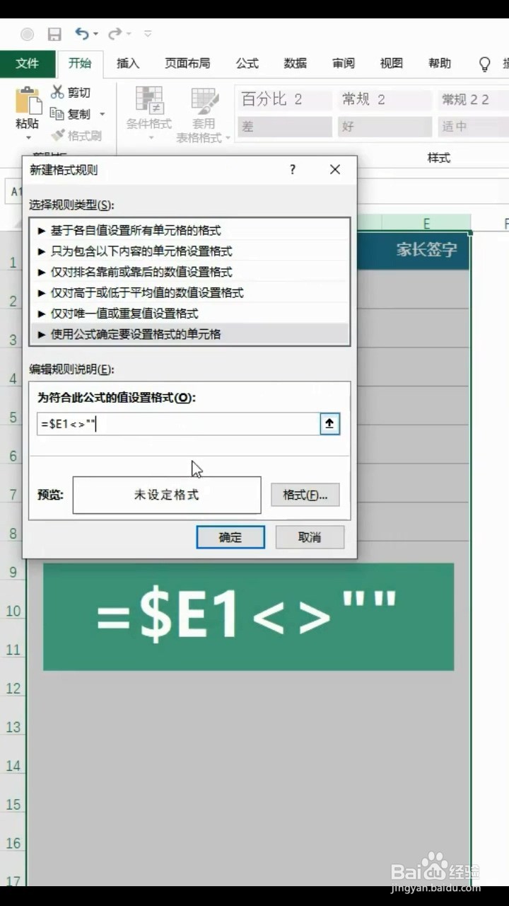 如何输入内容并改颜色？