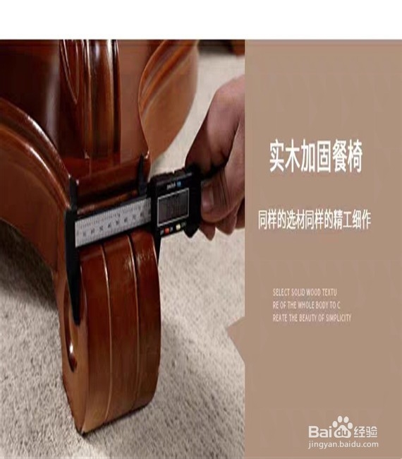 如何选购餐馆餐桌