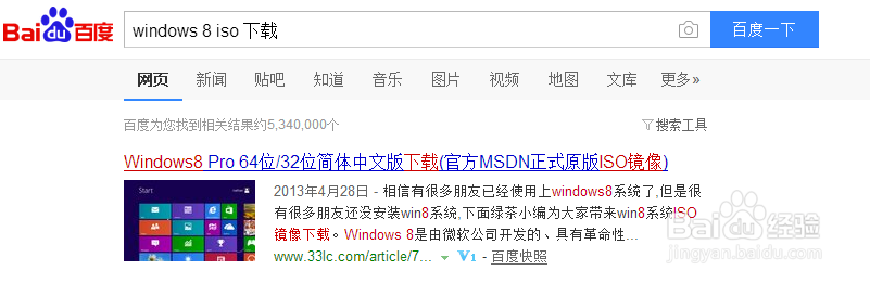 如何安装电脑系统