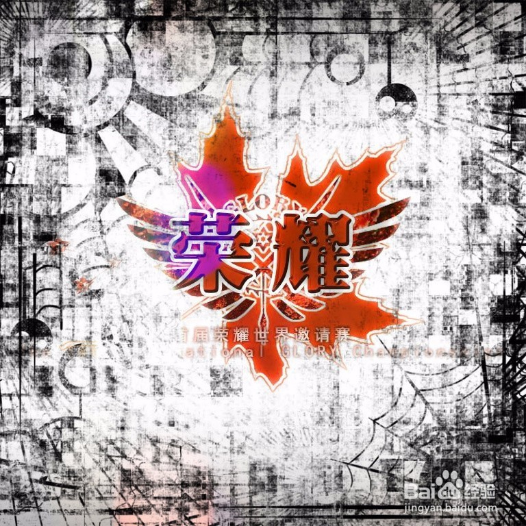 在线使用用Photoshop(PS)制作照片特效!