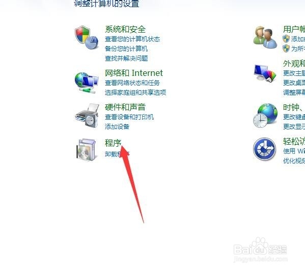 win7系统电脑怎么设置默认浏览器