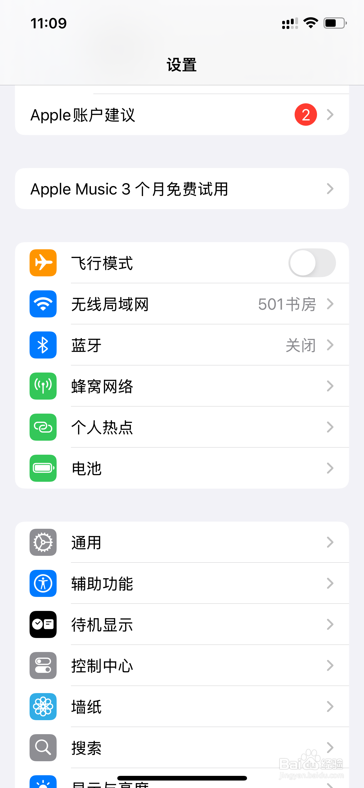如何使用手机打印文件或照片