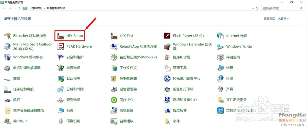 CANopen板卡使用方法