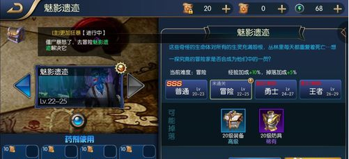 阿拉德之怒怎么获得极品装备