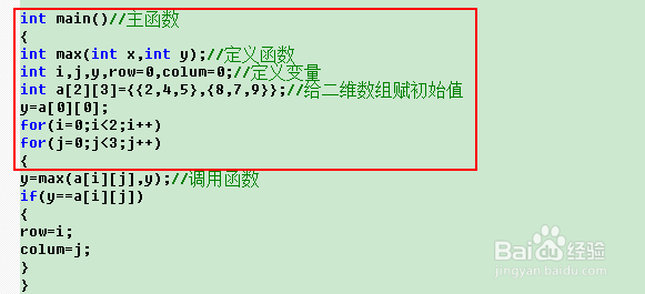 C++程序代码解析：[27]数组参数