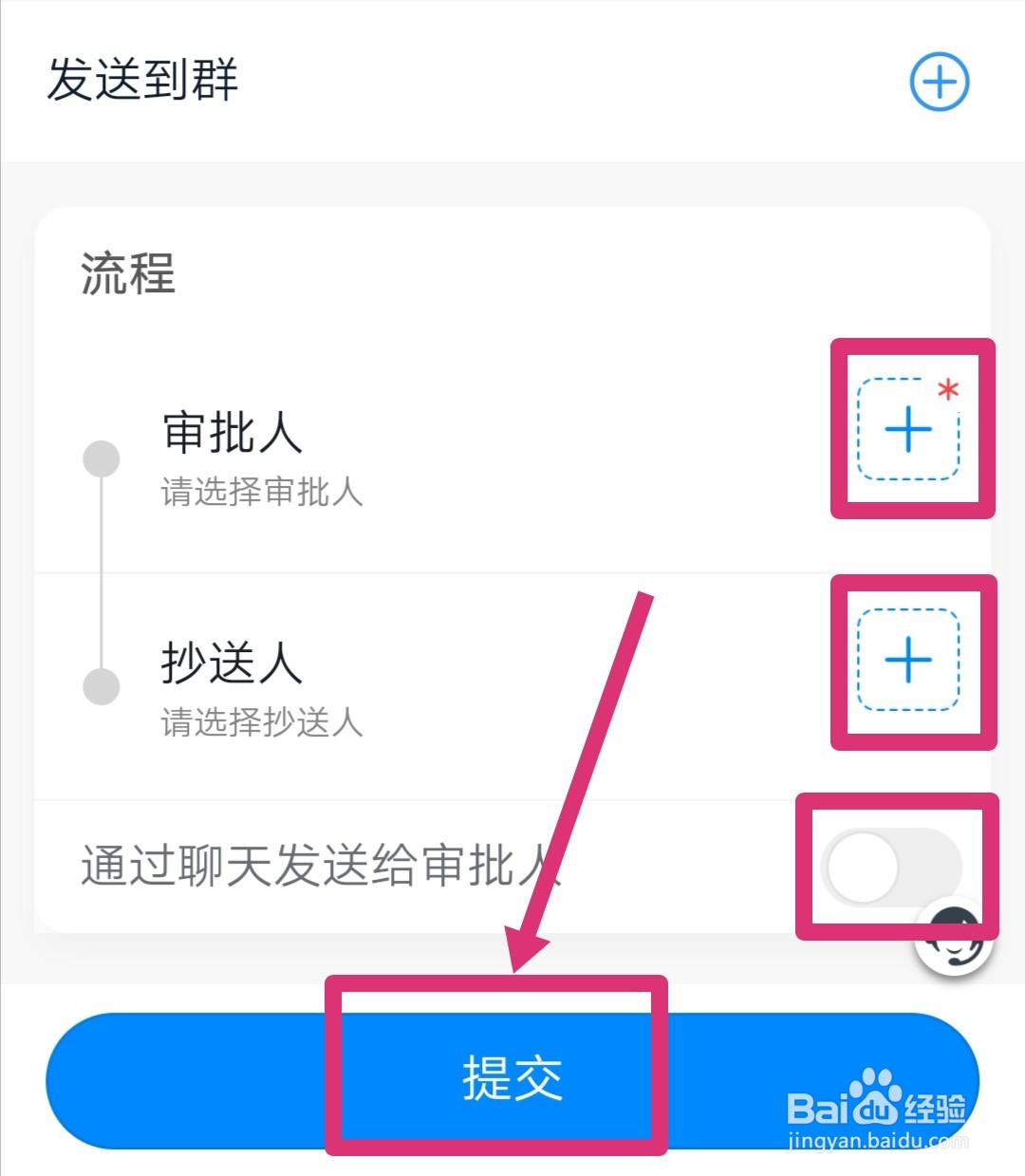 怎么用钉钉请假？