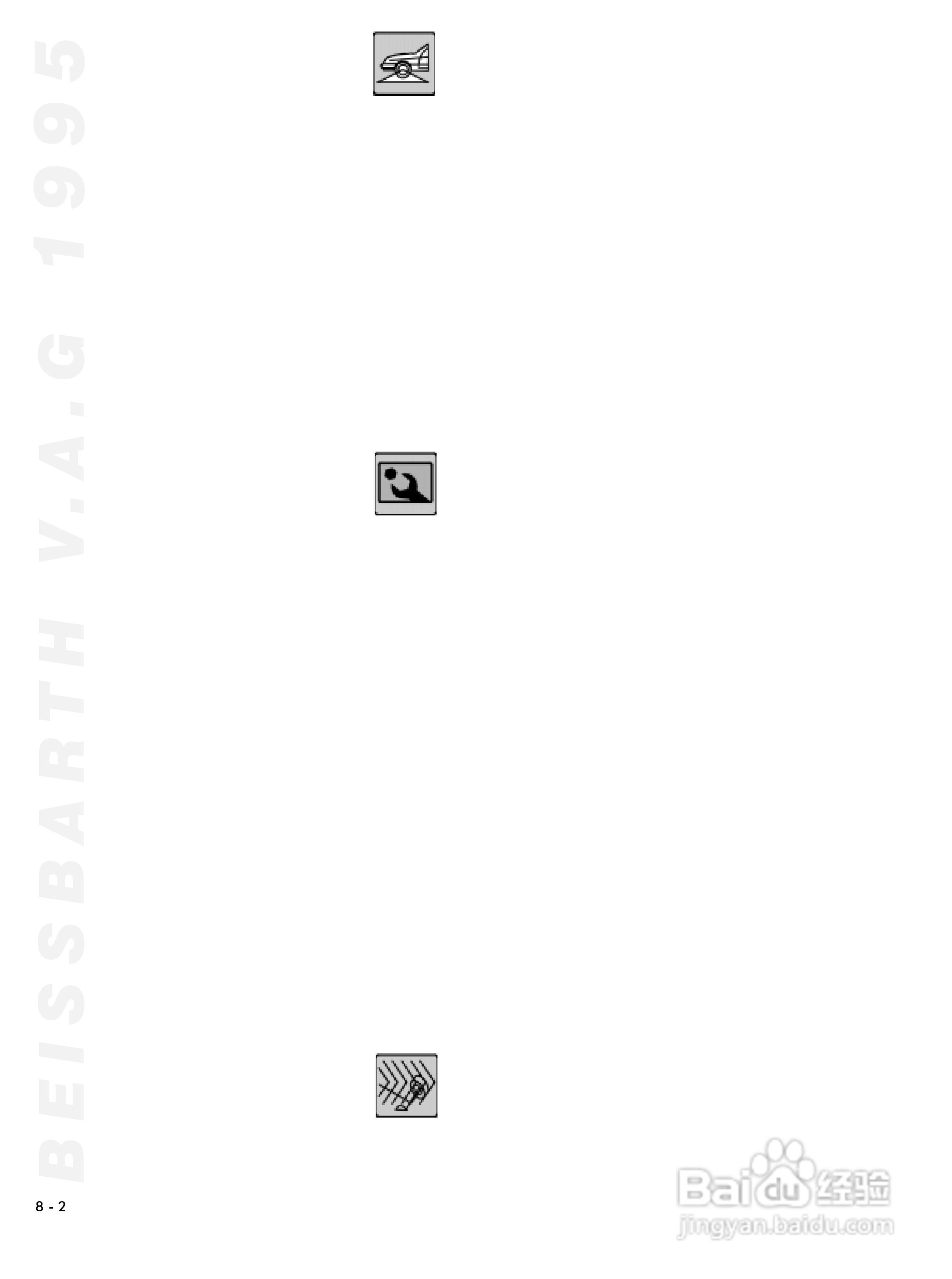 BEISSBARTH 电脑化四轮定位仪 V.A.G 1995_V.A.S 5080:[6]