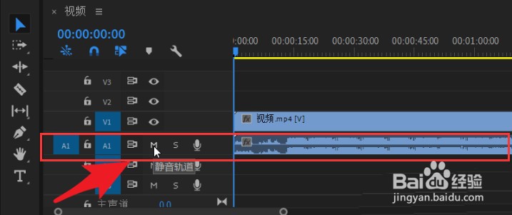 pr软件如何关闭音轨声音