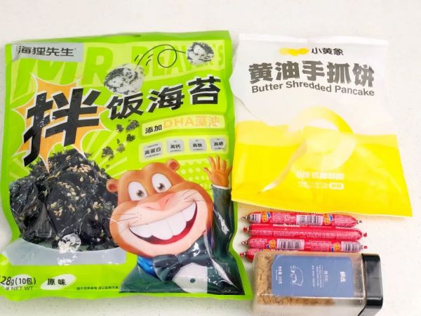 手抓饼迷你牛角酥