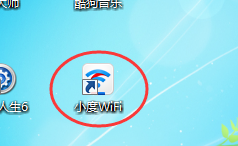 windows7以上的系统怎么用小度wifi节省流量