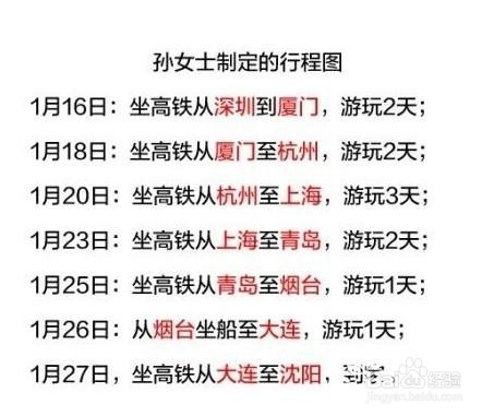 三十六计之快速巧订购买火车票方法