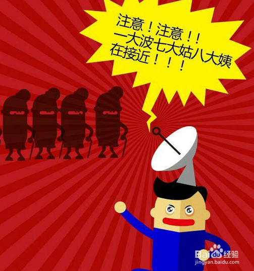 #过年#过年如何应对熊亲戚?