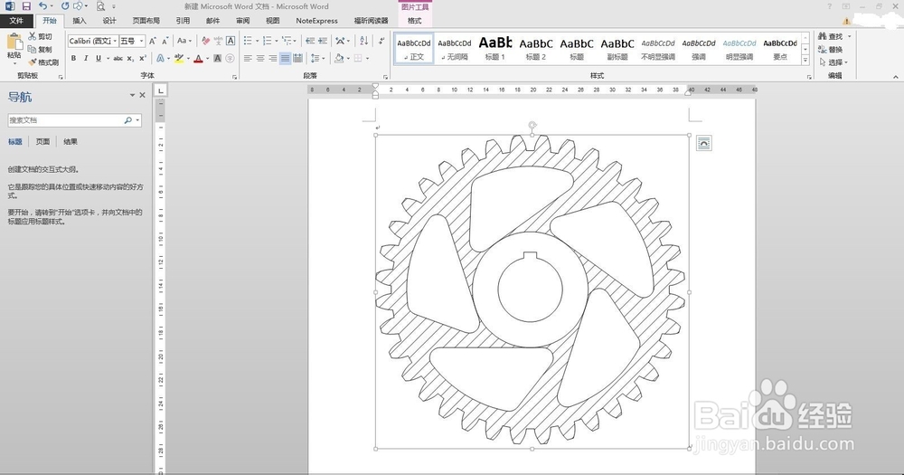CAD导出EPS矢量图转换为office word可使用的EMF