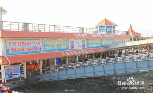 厦门自助游攻略：[2]落地篇