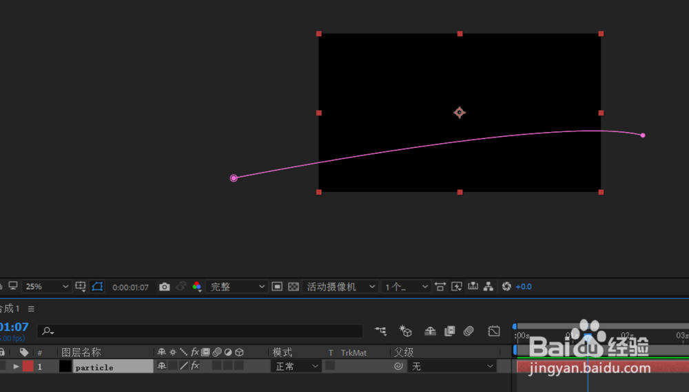 穿梭的光线特效制作解析