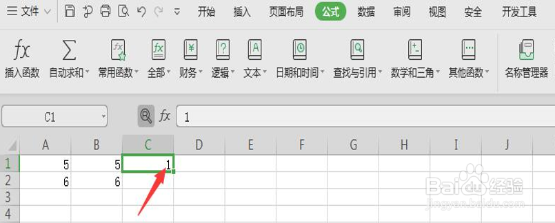 WPS使用技巧之Excel中如何使用求商函数