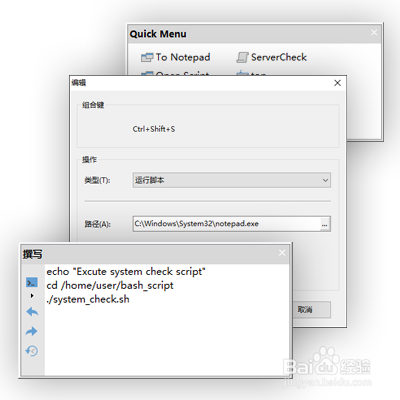 XShell 6的性能特点