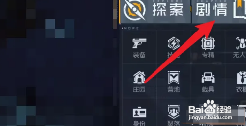 黎明觉醒游戏如何获得银币