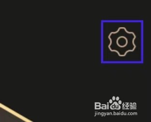 装神器怎么查看隐私政策