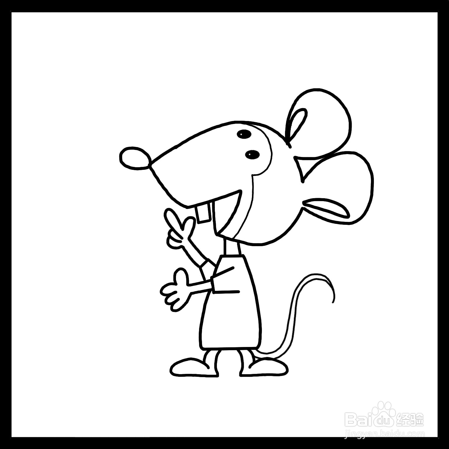 小老鼠简笔画（儿童简笔画）