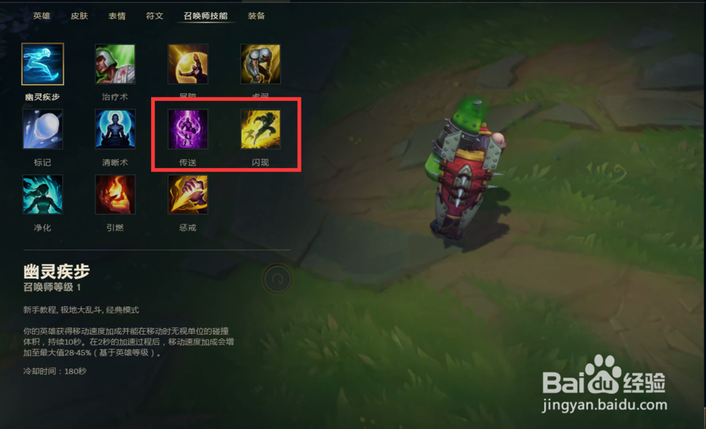 lol9.6LPL五大高胜率上分英雄玩法？